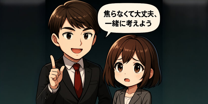 辞める決断とその後の具体的な行動