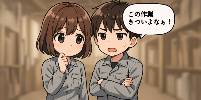 仕事内容別に見る「この業務がきつい」と感じる瞬間