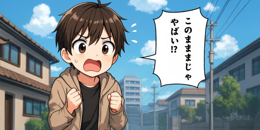 25歳フリーターってどのくらいやばいの?