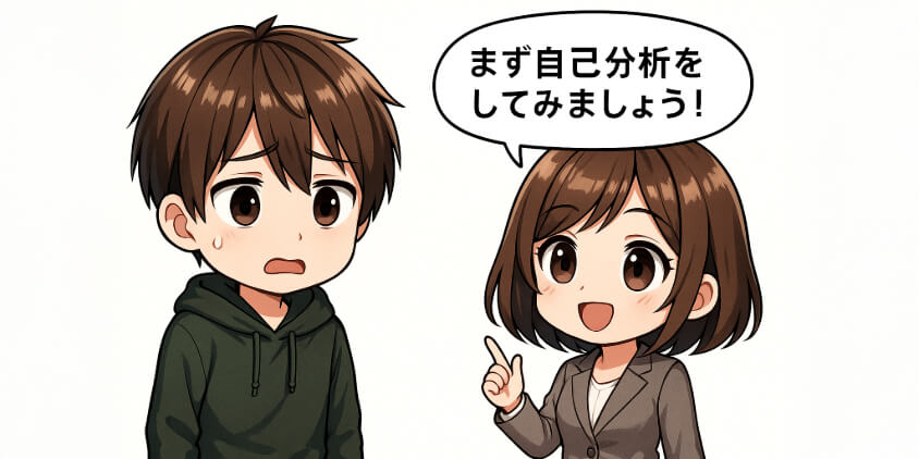 フリーターからの就職、失敗しない3ステップ