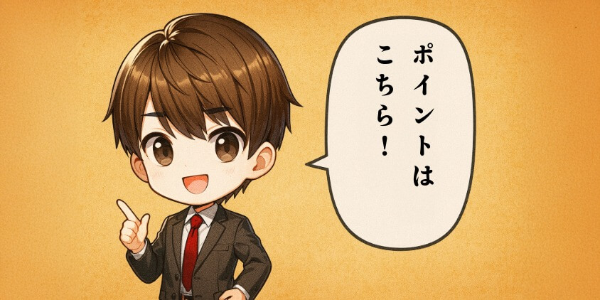 転職で失敗しないための注意点