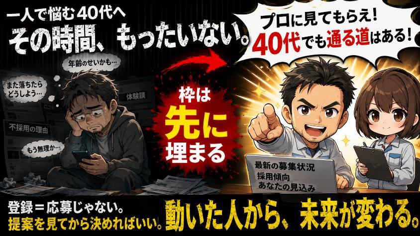 一人で抱え込むのが、一番の遠回りになる